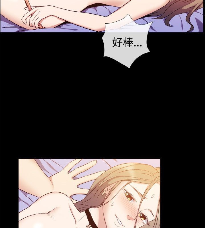 《親愛的,我劈腿了》漫画 第51話