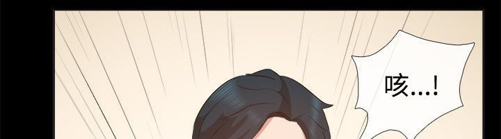 《親愛的,我劈腿了》漫画 第52話