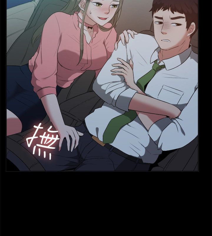 《親愛的,我劈腿了》漫画 第52話
