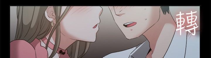 《親愛的,我劈腿了》漫画 第52話