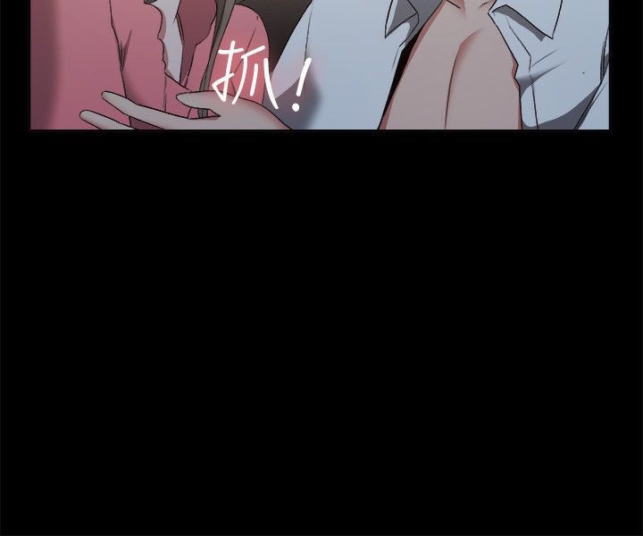 《親愛的,我劈腿了》漫画 第52話
