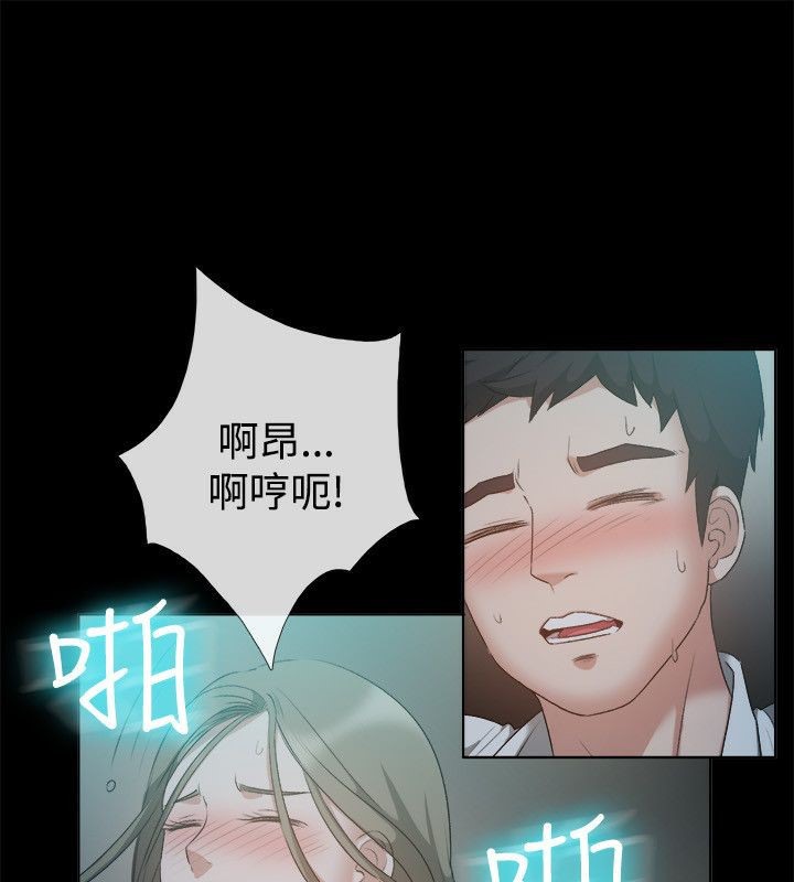 《親愛的,我劈腿了》漫画 第52話