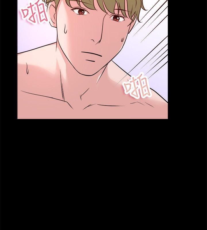 《親愛的,我劈腿了》漫画 第53話