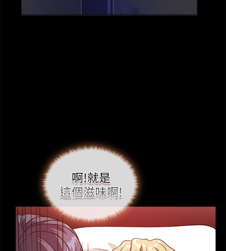 《親愛的,我劈腿了》漫画 第53話