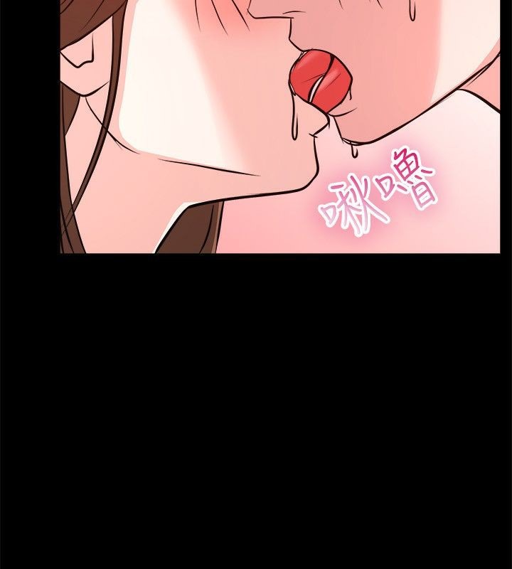 《親愛的,我劈腿了》漫画 第53話