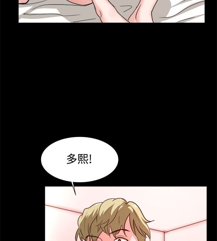《親愛的,我劈腿了》漫画 第53話