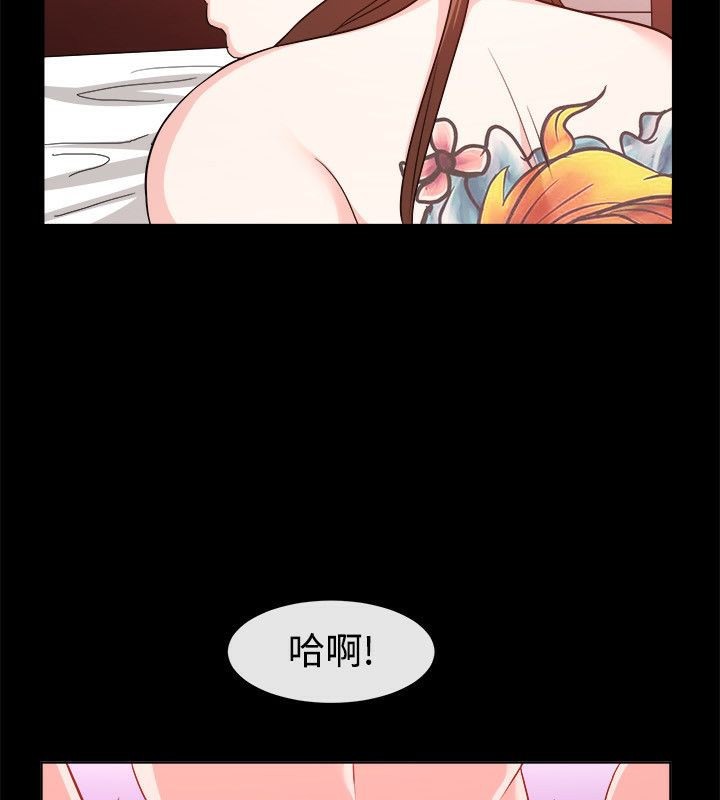 《親愛的,我劈腿了》漫画 第54話