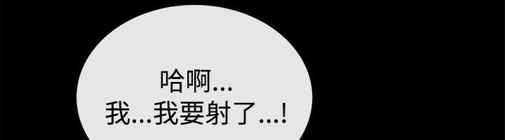 《親愛的,我劈腿了》漫画 第54話