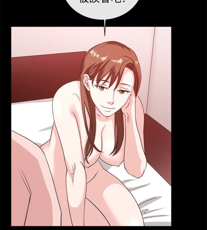 《親愛的,我劈腿了》漫画 第54話