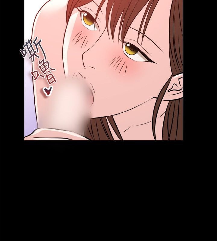 《親愛的,我劈腿了》漫画 第54話