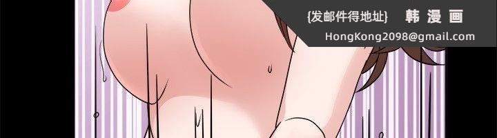 《親愛的,我劈腿了》漫画 第54話