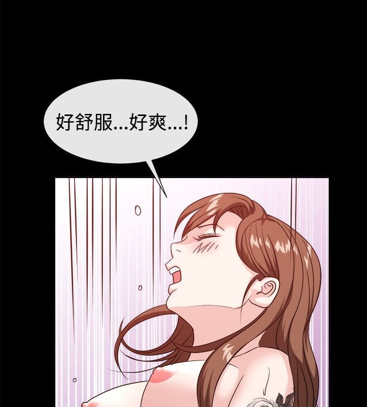《親愛的,我劈腿了》漫画 第54話