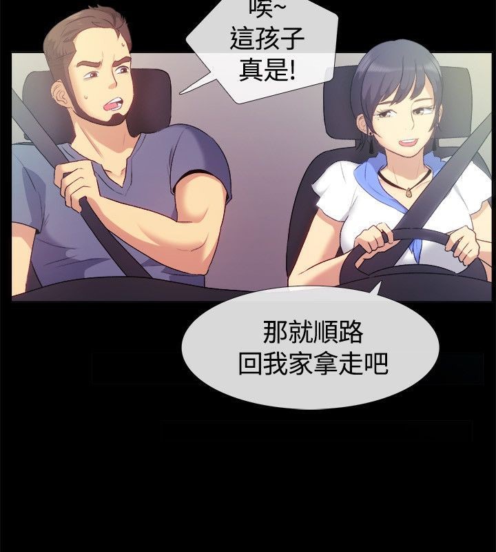 《親愛的,我劈腿了》漫画 第55話