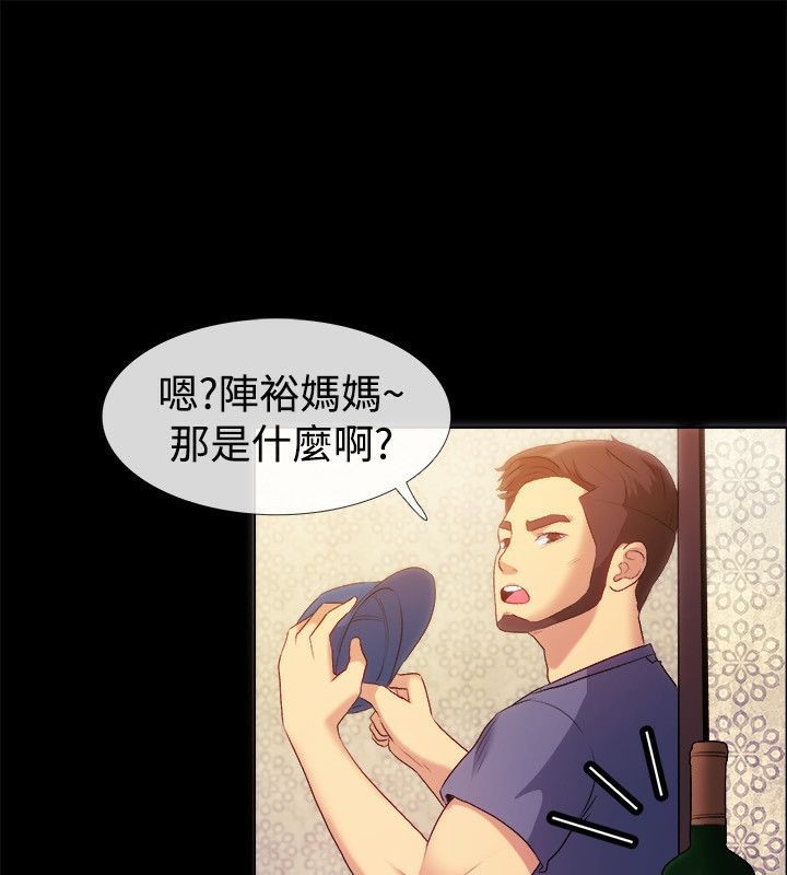 《親愛的,我劈腿了》漫画 第55話