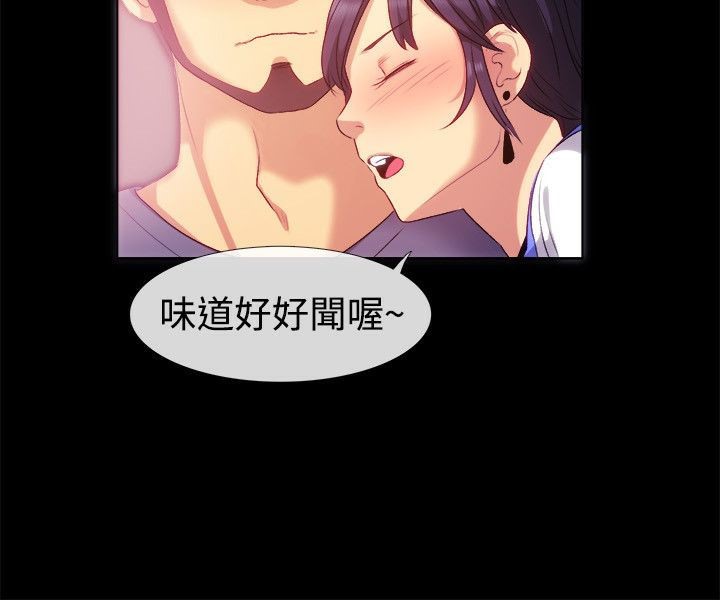 《親愛的,我劈腿了》漫画 第55話