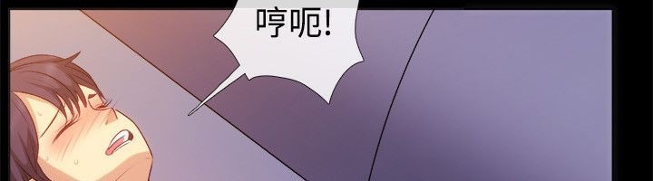 《親愛的,我劈腿了》漫画 第55話