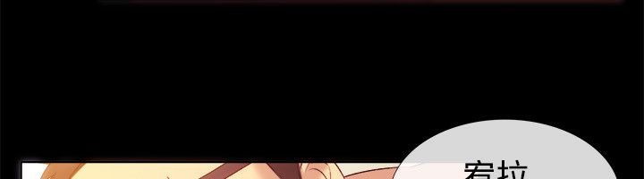 《親愛的,我劈腿了》漫画 第56話