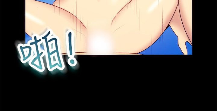 《親愛的,我劈腿了》漫画 第56話