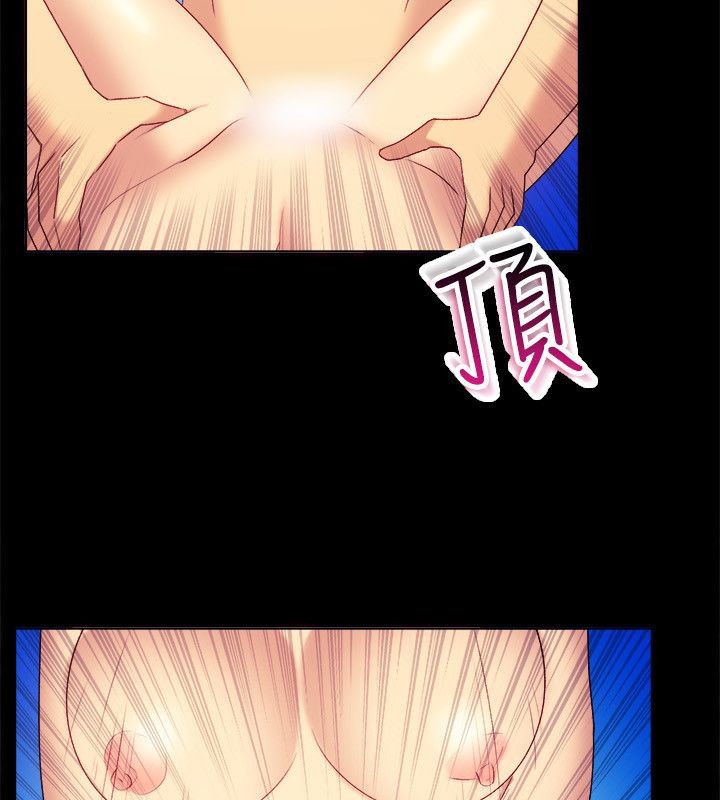 《親愛的,我劈腿了》漫画 第56話