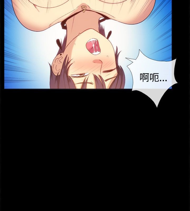 《親愛的,我劈腿了》漫画 第56話