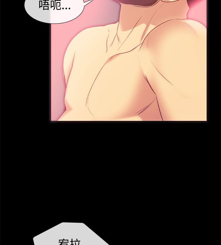 《親愛的,我劈腿了》漫画 第56話