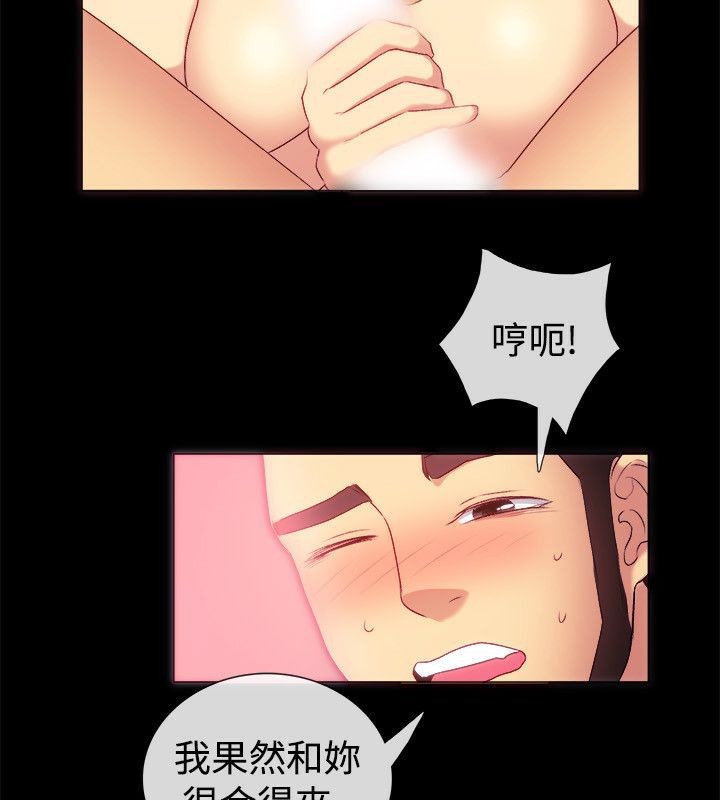 《親愛的,我劈腿了》漫画 第56話