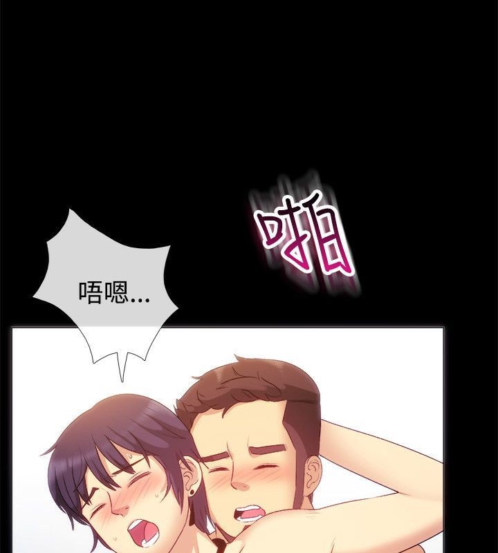 《親愛的,我劈腿了》漫画 第56話