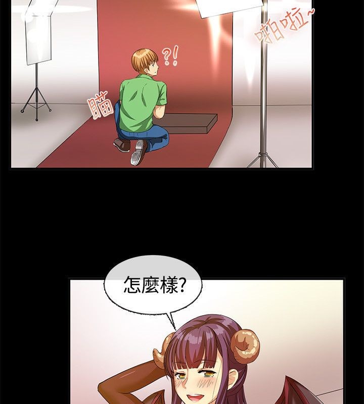 《親愛的,我劈腿了》漫画 第57話