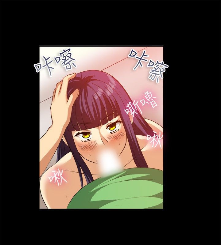 《親愛的,我劈腿了》漫画 第58話