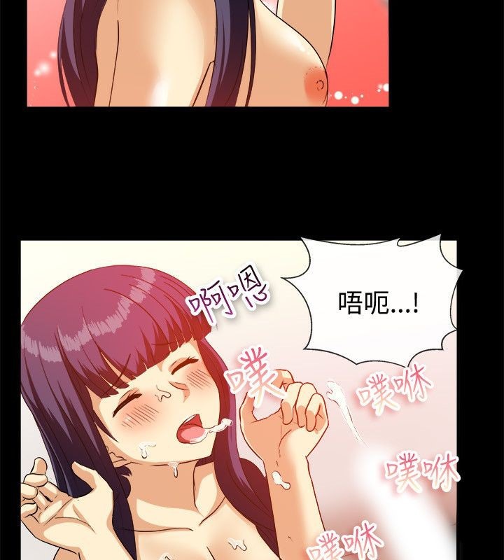 《親愛的,我劈腿了》漫画 第58話