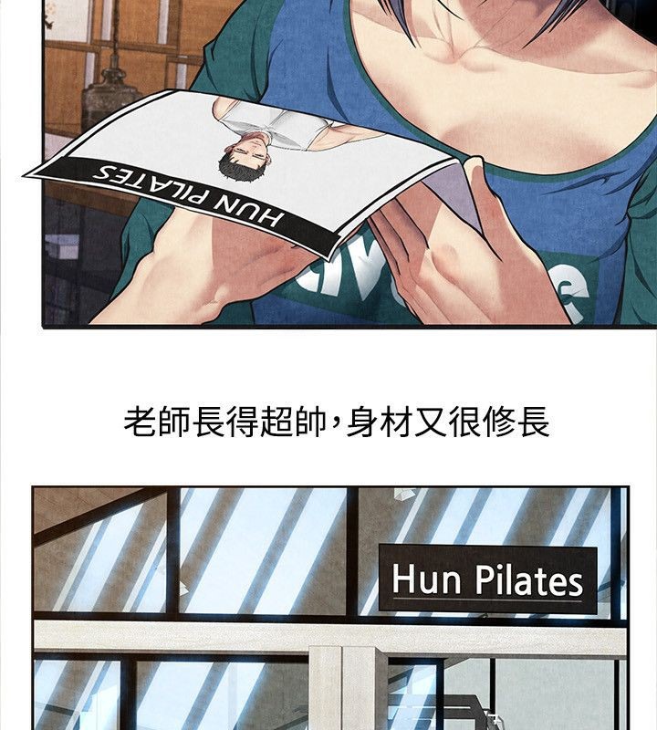 《親愛的,我劈腿了》漫画 第59話