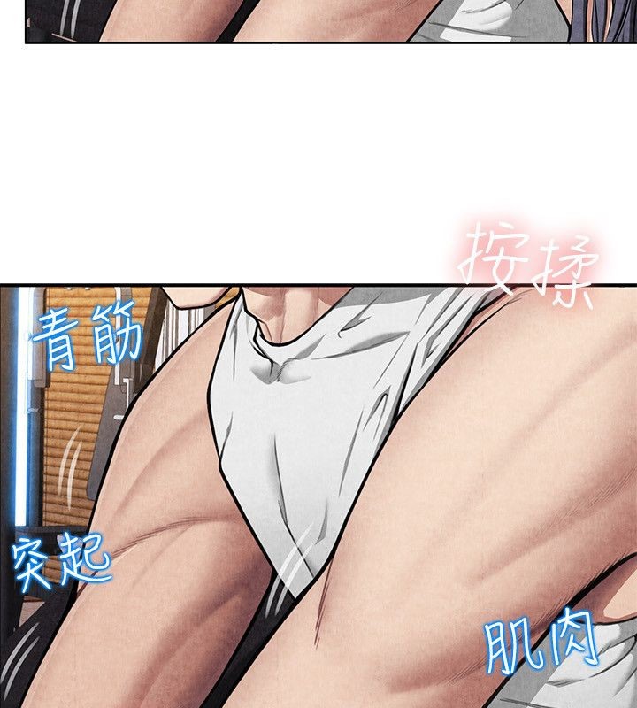 《親愛的,我劈腿了》漫画 第59話