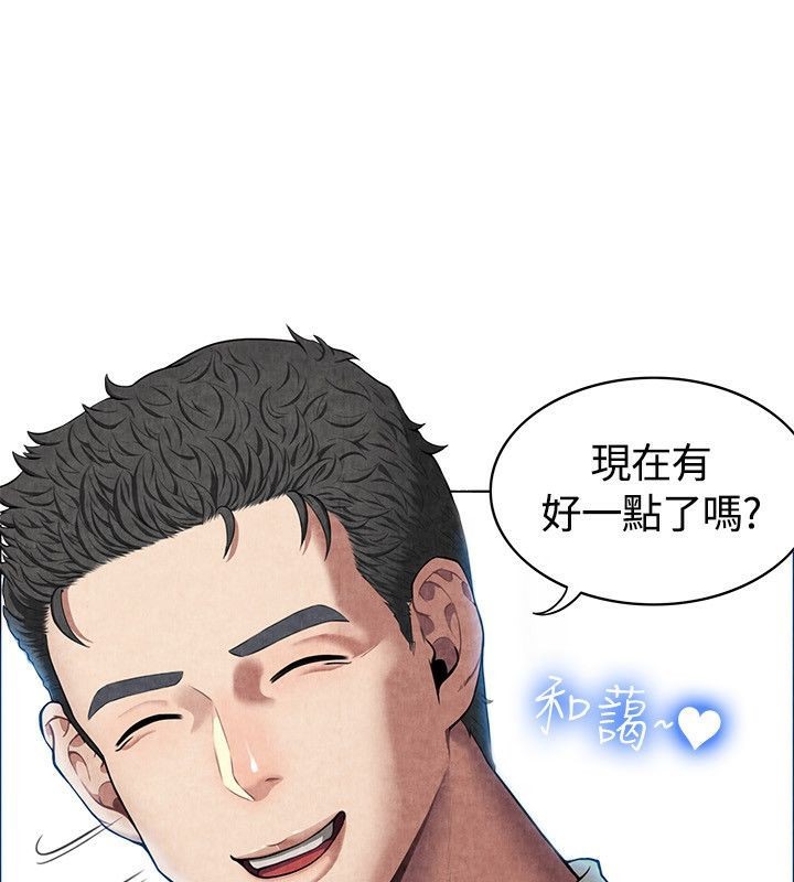 《親愛的,我劈腿了》漫画 第59話