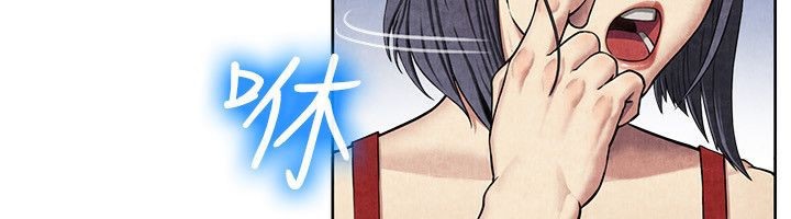 《親愛的,我劈腿了》漫画 第59話