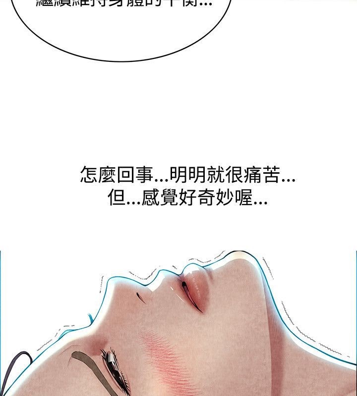 《親愛的,我劈腿了》漫画 第59話