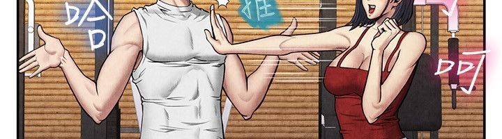 《親愛的,我劈腿了》漫画 第59話