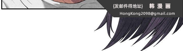 《親愛的,我劈腿了》漫画 第59話