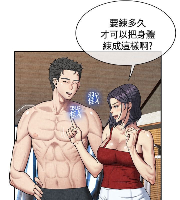《親愛的,我劈腿了》漫画 第59話