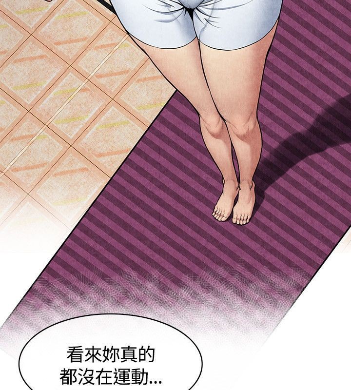 《親愛的,我劈腿了》漫画 第59話