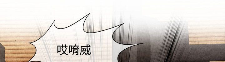 《親愛的,我劈腿了》漫画 第59話