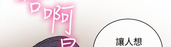 《親愛的,我劈腿了》漫画 第59話