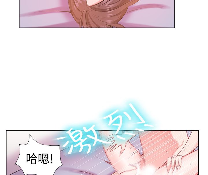 《親愛的,我劈腿了》漫画 第6話