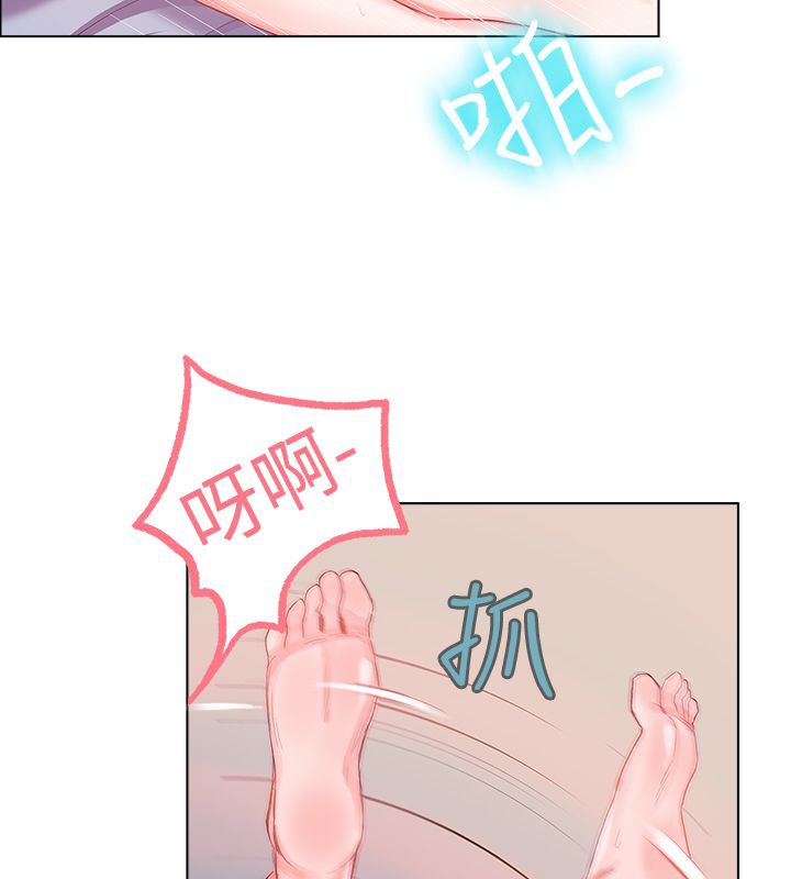 《親愛的,我劈腿了》漫画 第6話