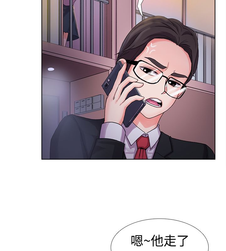 《親愛的,我劈腿了》漫画 第6話