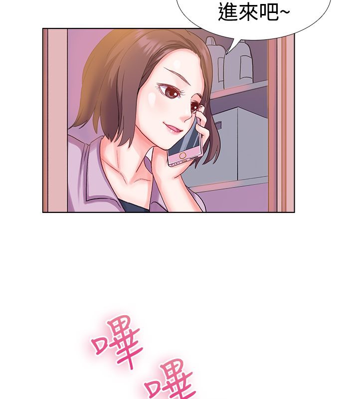 《親愛的,我劈腿了》漫画 第6話