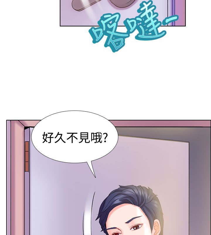 《親愛的,我劈腿了》漫画 第6話