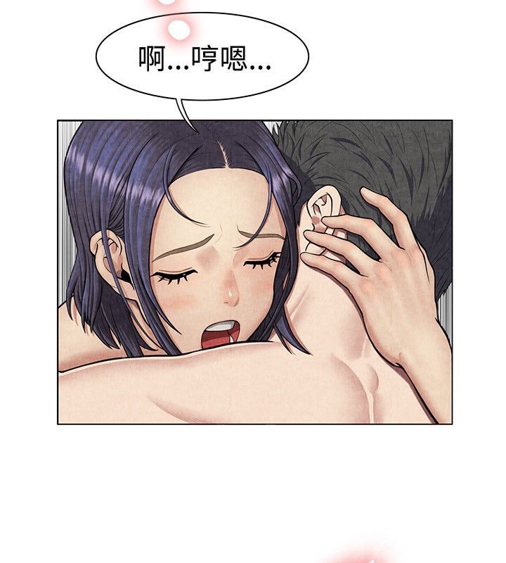 《親愛的,我劈腿了》漫画 第60話