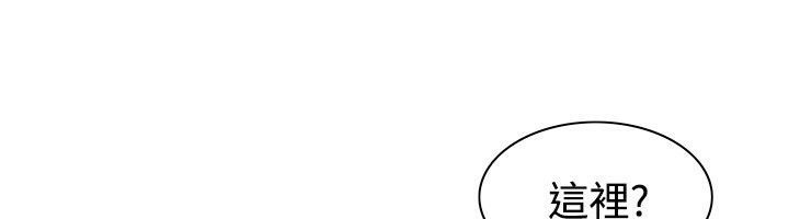 《親愛的,我劈腿了》漫画 第60話