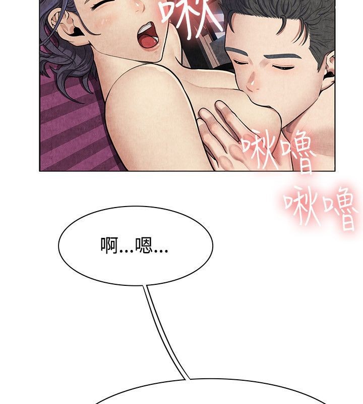《親愛的,我劈腿了》漫画 第60話