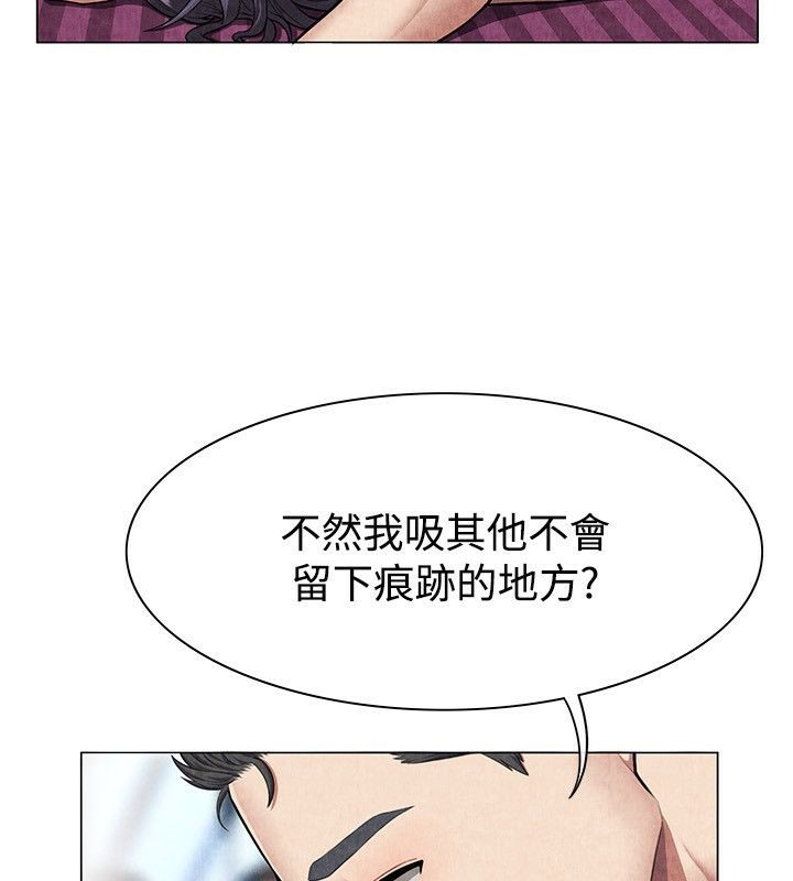 《親愛的,我劈腿了》漫画 第60話
